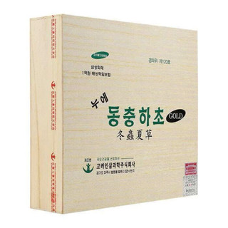 [Chính Hãng] Nước Đông Trùng Hạ Thảo Bio Gold Hộp Gỗ Trắng 60 gói * 30ml