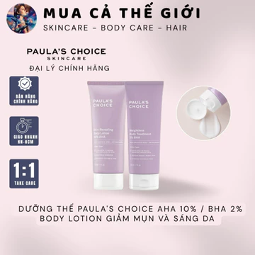 [HÀNG CÔNG TY] Dưỡng thể Paula's Choice AHA 10% / BHA 2% | Body lotion Paulas Choice giảm mụn và sáng da PLC