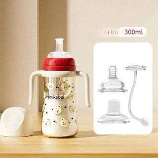 Bình tập hút chống sặc Youkebei cho bé dung tích 300ml, họa tiết gấu dễ thương