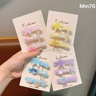 🌸 Set Kẹp Tóc Nàng Tiên Cá Pastel – Kẹp Tóc Ngọc Trai, Sao Biển, Vỏ Sò Siêu Xinh 🌊