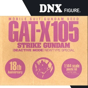 Mô Hình Bandai GAT-X105 Strike Gundam Deactive Mode (New)