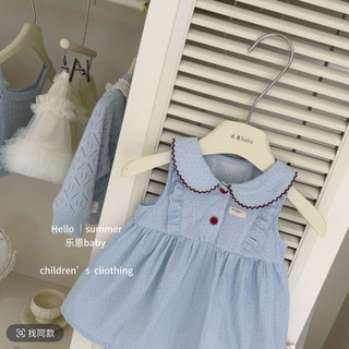 Váy sát nách cổ sen hoạ tiết chấm bi cho bé gái