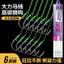 Thẻo Dù X8 buộc sẵn lưỡi có nghạnh bén sắc size 1 -> 10 bền dẻo câu cá tự nhiên