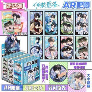 [SẴN-4 MẪU] new Combo nhân phẩm Ngụy trang học tra / huy hiệu 75mm và thẻ flash và trong fullbox blindbox BL Triêu Du
