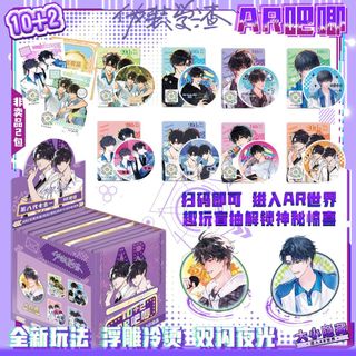 [SẴN-4 MẪU] new Combo nhân phẩm Ngụy trang học tra / huy hiệu 75mm và thẻ flash và trong fullbox blindbox BL Triêu Du