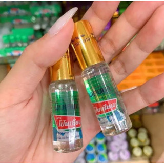 Dầu Poy Sian dạng lăn, hít hàng nội địa chính hãng Thái Lan - CÔ THƯ MARKET