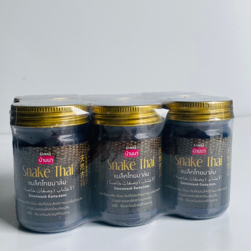 Combo Sỉ Lốc 6 Lọ Cao Dầu Rắn Thái Lan Hũ To 50g Hàng Nội Địa Hỗ Trợ Giảm Nhức Xương Khớp Người Hay Vận Động - Cao Tuổi
