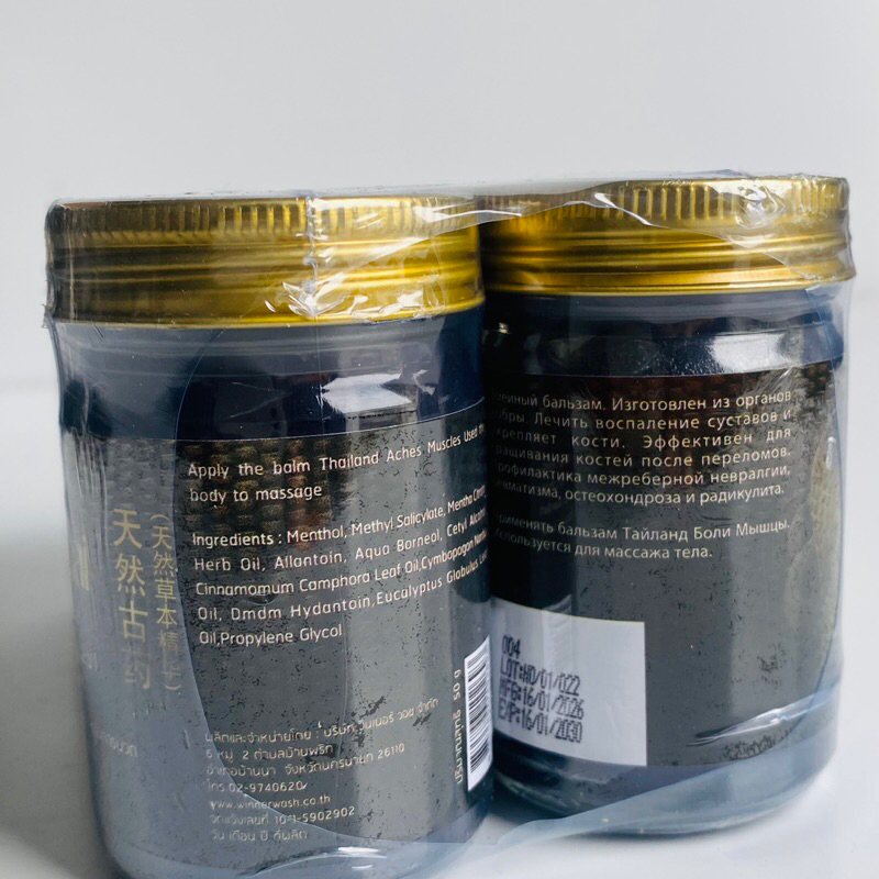 Combo Sỉ Lốc 6 Lọ Cao Dầu Rắn Thái Lan Hũ To 50g Hàng Nội Địa Hỗ Trợ Giảm Nhức Xương Khớp Người Hay Vận Động - Cao Tuổi