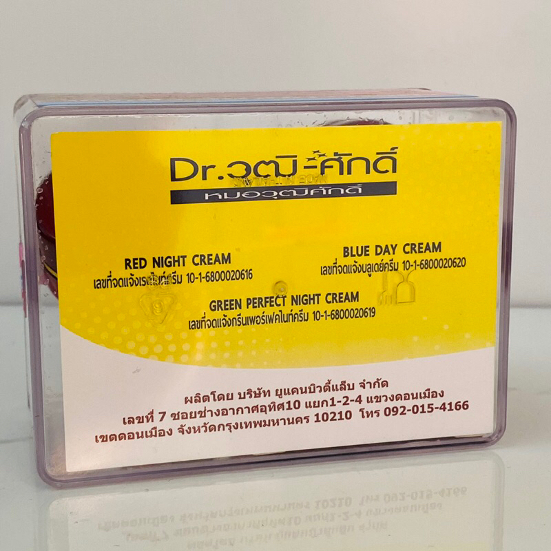 Set Kem Dưỡng Da Nám Đỏ Thái Lan Dr.Jap  Serum Kem Dưỡng (Combo Hộp 5 Món) – Dưỡng Ẩm, Làm Mềm Da, Chăm Sóc Da Hàng Ngày