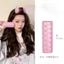 Lô Quấn Tóc Tự Dính Tạo Kiểu Tóc Dễ Dàng Jary Hair Roller Style Hàn Quốc