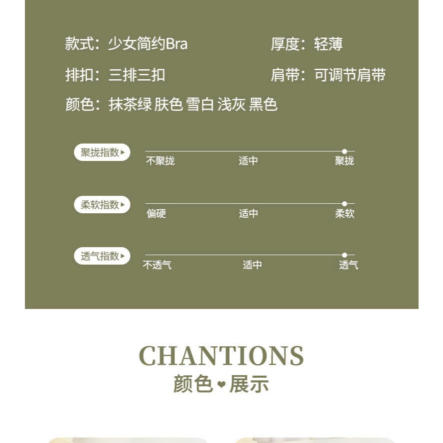 [1855] Áo lót ngực nữ sinh cotton không gọng mút đệm mỏng, thoáng mát dành cho học sinh thoải mái đi học