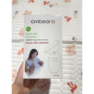 ( Mẫu mới ) Cốc hứng sữa Cmbear silicon cho mẹ sau sinh