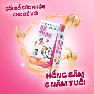 [HSD 8/2027] Hộp 30 Ống Nước Hồng Sâm Trẻ Em Red Gingseng Kid Giúp Bé Cao Lớn, Tăng Cường Trí Nhớ