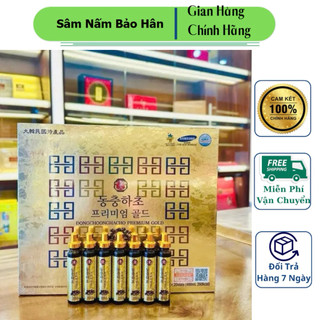 [Hàng mới về] Nước Đông Trùng Hạ Thảo Hộp Vàng 20 ống