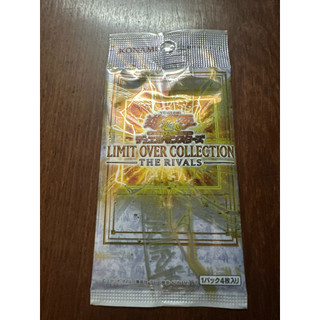 Pack Limit Over Collection The Rivals - JP - Yugioh