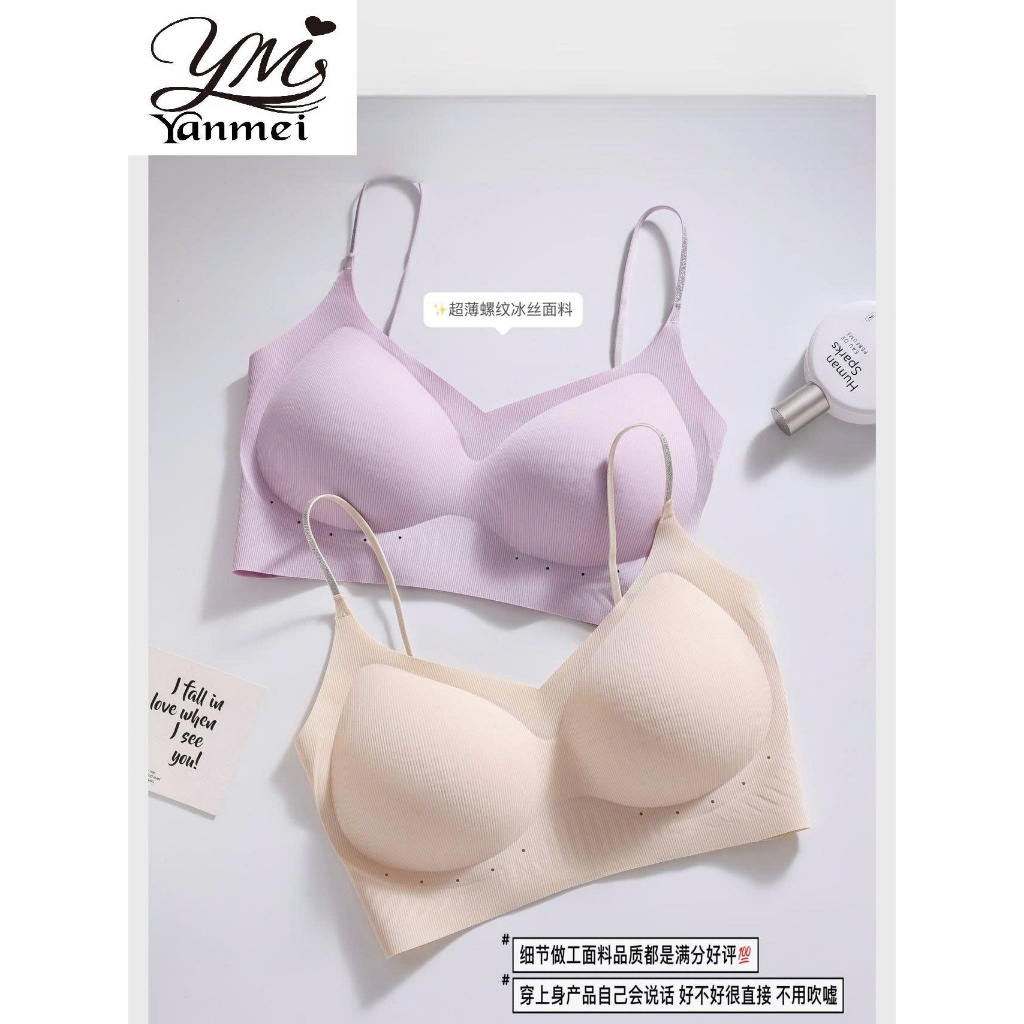 [33] YANMEI Áo bra lụa lạnh cao cấp, áo lót ko gọng chui đầu, áo ngực mút mỏng nhẹ không gọng dây mảnh tinh tế mã