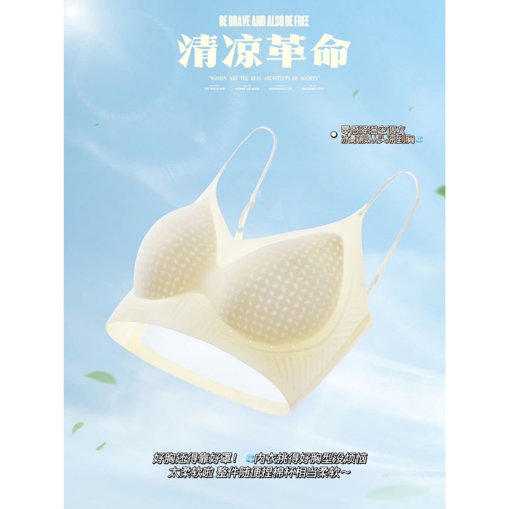 [33] YANMEI Áo bra lụa lạnh cao cấp, áo lót ko gọng chui đầu, áo ngực mút mỏng nhẹ không gọng dây mảnh tinh tế mã