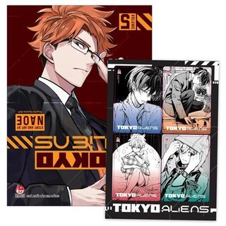 Truyện tranh - Tokyo Aliens - Tập lẻ seal kèm quà