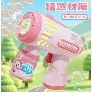 Súng Bắn Bong Bóng Mini Tự Động Có Đèn LED | Bubble Gun Trẻ Em Phun Liên Tục | Đồ Chơi Mùa Hè Cho Bé