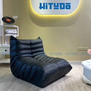 GHẾ LƯỜI THỨ GIÃN TOGO – SOFA DA PU CAO CẤP, NGỒI ÊM ÁI THƯ GIÃN, SANG TRỌNG CHO MỌI KHÔNG GIAN