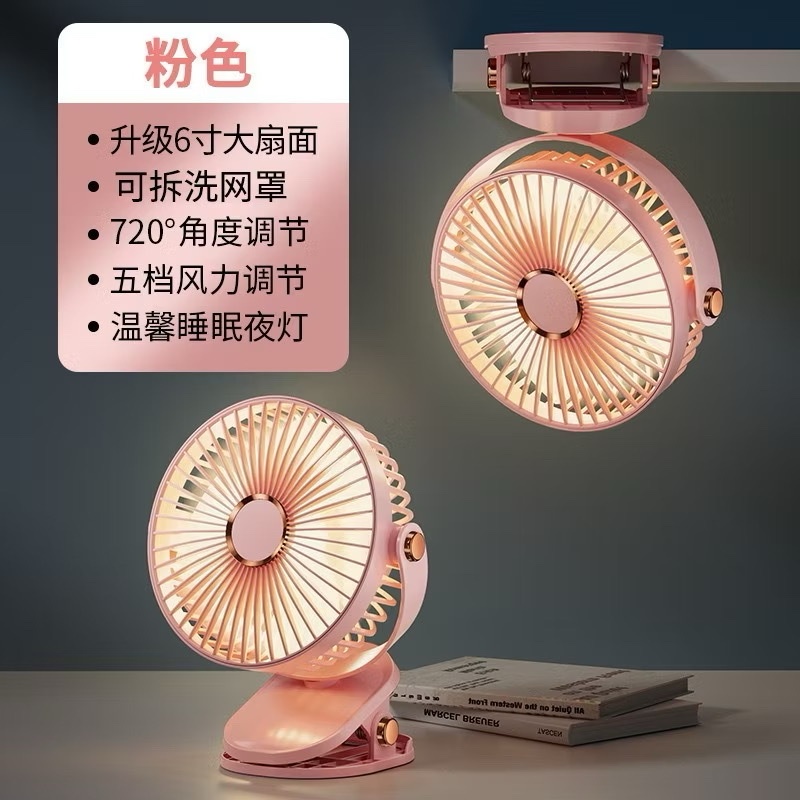 ￼( Loại 1)  Quạt tích điện kẹp bàn mini để bàn 5 mức độ kết hợp đèn ngủ, xoay 360 độ có bộ sạc quạt mini Phụ kiện