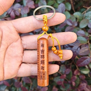 [CHÚ ĐẠI BI] ĐẠI BI THẦN CHÚ KHẮC TRÊN GỖ XOAN ĐÀO KIM CƯƠNG, MÓC KHOÁ , TREO TÚI, DECOR, TÂM LINH