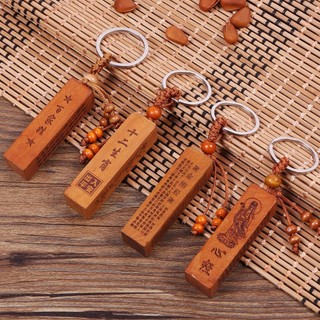 [CHÚ ĐẠI BI] ĐẠI BI THẦN CHÚ KHẮC TRÊN GỖ XOAN ĐÀO KIM CƯƠNG, MÓC KHOÁ , TREO TÚI, DECOR, TÂM LINH