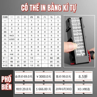 Máy in giá MX-5500 8 chữ số kèm giấy tem nhãn, bộ hoàn chỉnh cho cửa hàng kinh doanh bán lẻ