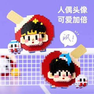 Mô hình lắp ghép mô phỏng các vdv bộ môn bóng bàn,đồ chơi khối xây dựng HT Toys