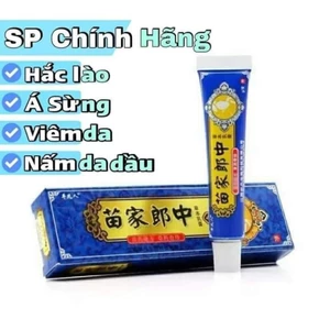 combo 5 tuýp/ KEM BÔI NẤM NGỨA – GIẢM NGỨA, LÀM DỊU DA, HỖ TRỢ PHỤC HỒI DA , Nấm Móng, Hắc Lào, Tổ Đỉa, Á Sừng