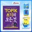 Sách Luyện Viết Tiếng Hàn TOPIK 2 All About Korean TOPIK Writing 쓰기 모든것, Đầy Đủ Đáp Án - MetaBooks Store