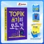 Sách Luyện Viết Tiếng Hàn TOPIK 2 All About Korean TOPIK Writing 쓰기 모든것, Đầy Đủ Đáp Án - MetaBooks Store