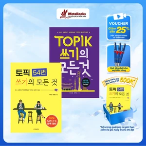 ComBo Sách Luyện Viết Topik II Tiếng Hàn All About Korean TOPIK Writing 쓰기 모든것 Và Luyện Viết Chuyên Câu 54 쓰기 모든것