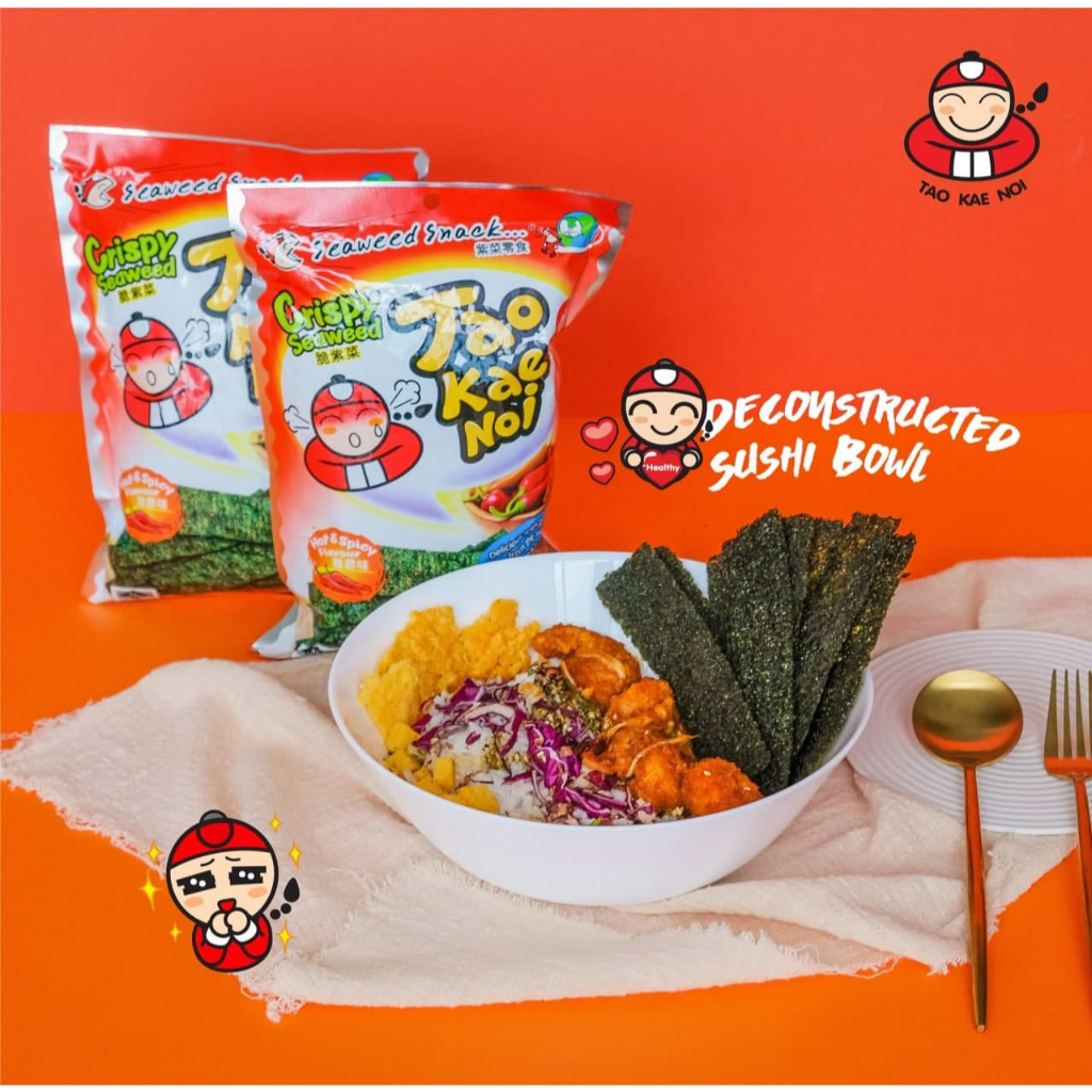 [ĐƠN 225K TẶNG 1 QUÀ NGẪU NHIÊN] Rong Biển TaoKaeNoi CRISPY SEAWEED 12G Thái Lan Dinh Dưỡng Healthy