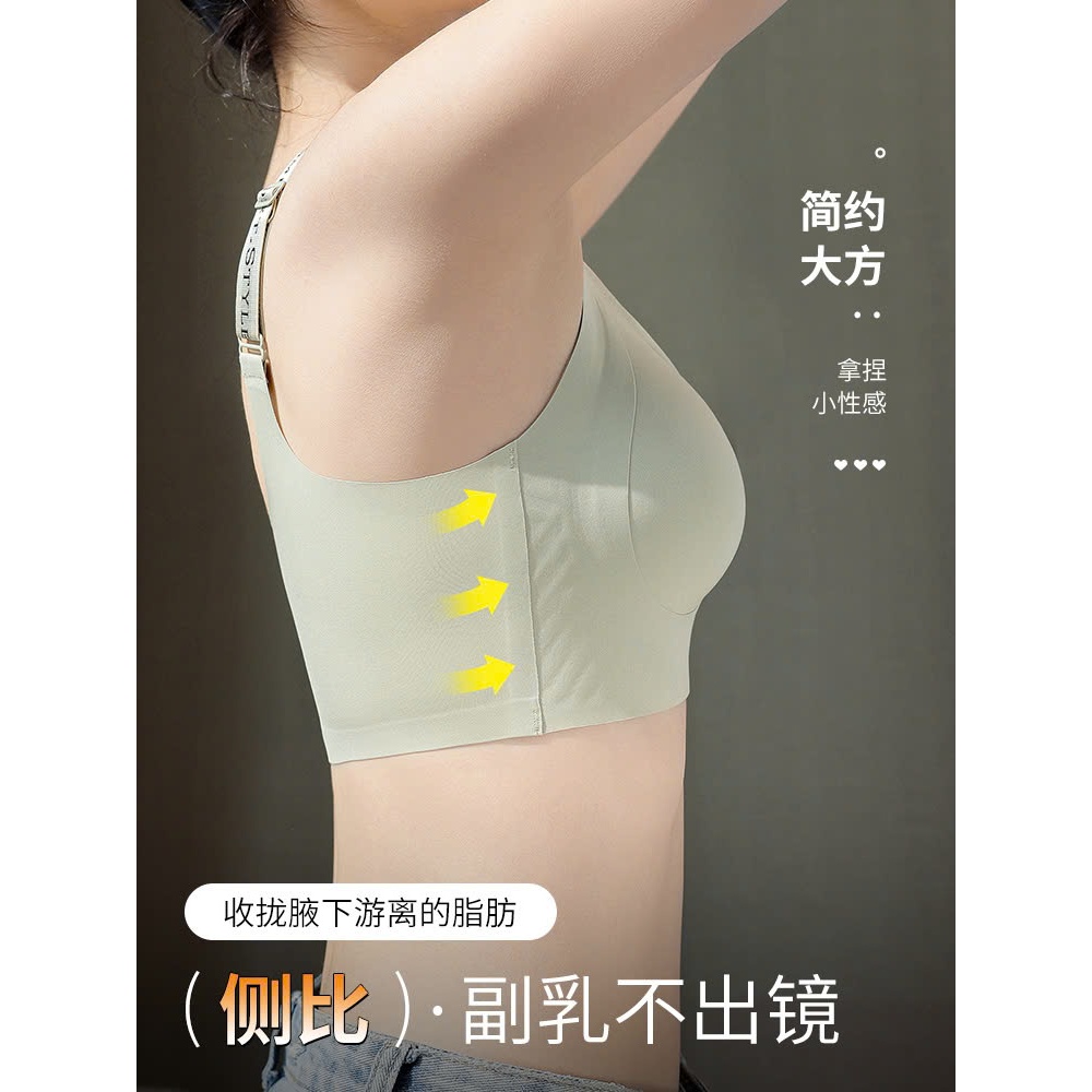 [30#] Áo lót đúc su nguyên khối, áo ngực su đúc ko lộ viền, bra chui đầu tàng hình che mỡ lưng có Bigsize