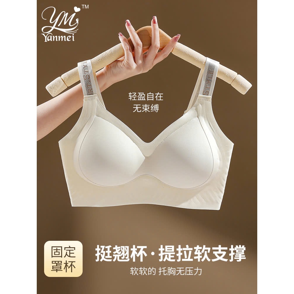 [30#] Áo lót đúc su nguyên khối, áo ngực su đúc ko lộ viền, bra chui đầu tàng hình che mỡ lưng có Bigsize