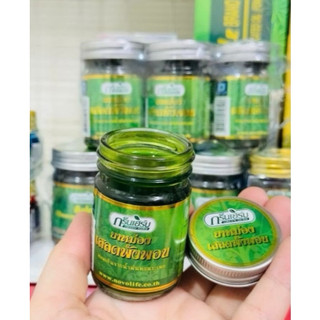 Dầu Cù Là Thơm Green Herb Blam Xoa Bóp Hỗ Trợ Giảm Đau Nhức Mỏi 50G - CÔ THƯ MARKET
