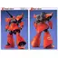 Mô Hình Lắp Ráp MG 1/100 MS-14B/C Gelgoog Cannon (Johnny Ridden Custom). (New Seal)