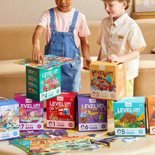 Hộp Đồ Chơi Xếp Hình Mideer Puzzle Level Up 8 Cấp Độ Phát Triển Tư Duy - Đồ Chơi Giáo Dục Sớm Giúp Bé Rèn Luyện Logic