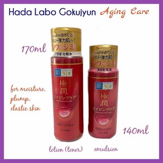 Nước hoa Hồng dưỡng ẩm cao cấp Hada Labo Gokujyun Aging Care Lotion