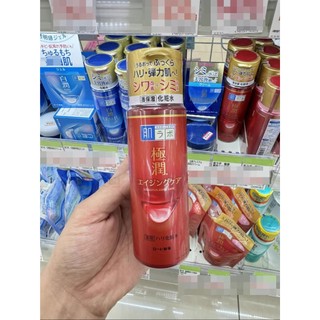 Nước hoa Hồng dưỡng ẩm cao cấp Hada Labo Gokujyun Aging Care Lotion