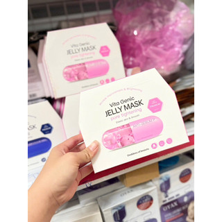 [Hộp 10 nạ]Mặt Nạ Vita Genic Jenlly Mask Dưỡng Trắng Nâng Cơ Trẻ Hoá Da Làm Mờ Các Vết Thâm Sạm Nám Tàn Nhang