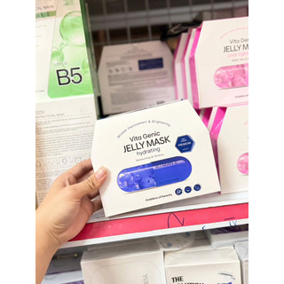 [Hộp 10 nạ]Mặt Nạ Vita Genic Jenlly Mask Dưỡng Trắng Nâng Cơ Trẻ Hoá Da Làm Mờ Các Vết Thâm Sạm Nám Tàn Nhang