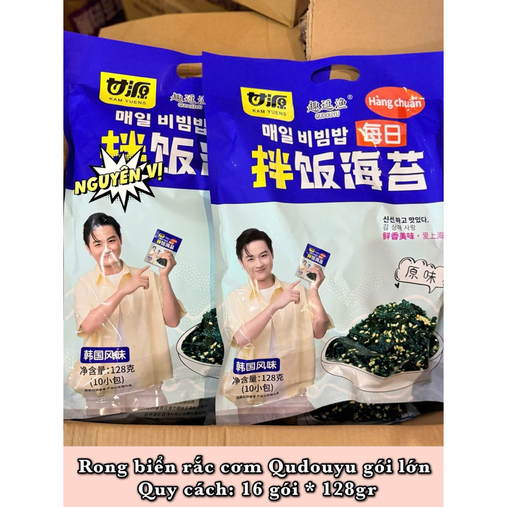 🌟 RONG BIỂN TRỘN CƠM 128g ĂN LIỀN – GIÒN NGON, ĐẬM VỊ HÀN 🌟