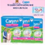 Tã/Bỉm quần Caryn siêu mỏng gói lớn M32/L28/XL24