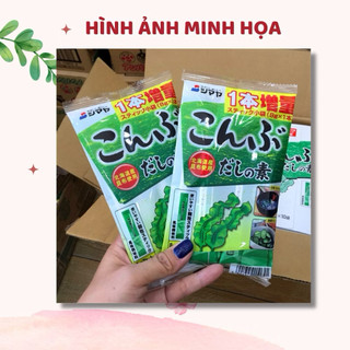 [Date Mới] Hạt nêm tảo bẹ rong biển SHIMAYA Nhật Bản 56gr (7 gói) cho bé từ 6 tháng tuổi