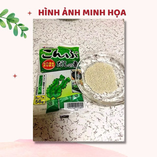 [Date Mới] Hạt nêm tảo bẹ rong biển SHIMAYA Nhật Bản 56gr (7 gói) cho bé từ 6 tháng tuổi