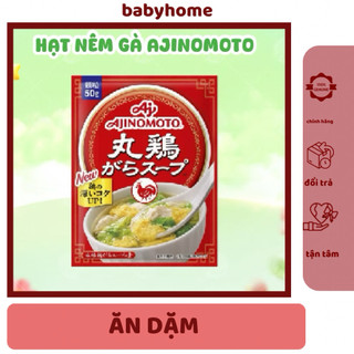 HẠT NÊM GÀ AJINOMOTO NỘI ĐỊA NHẬT (GÓI 50Gr) CHO BÉ ĂN DẶM