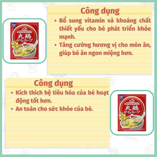 HẠT NÊM GÀ AJINOMOTO NỘI ĐỊA NHẬT (GÓI 50Gr) CHO BÉ ĂN DẶM
