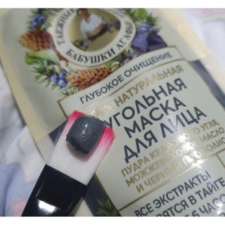 Mặt nạ than hoạt tính thảo mộc của Nga 100gr date 2027